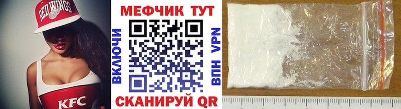Какие есть наркотики Салаир КОКАИН  Codein  ГАШ  МЕФ 