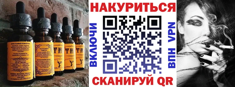 Canna-Cookies конопля  Салаир 