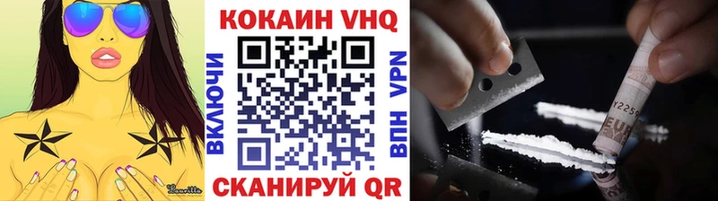 площадка официальный сайт  Салаир  КОКАИН Columbia  ссылка на мегу онион 