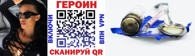 где купить   Салаир  omg ссылки  ГЕРОИН афганец 