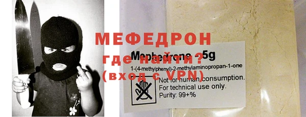 меф Кодинск