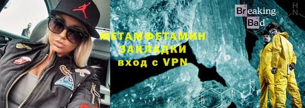 ALPHA PVP Кинешма