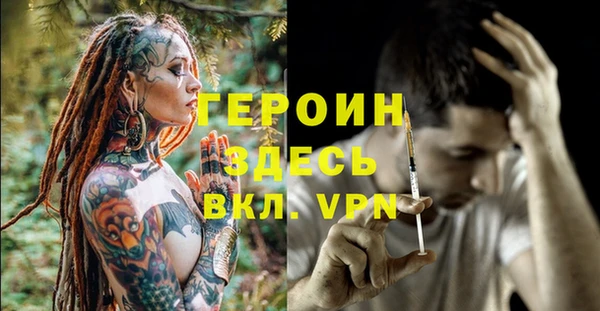 молекула духа Киренск