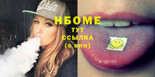 шишки Козловка