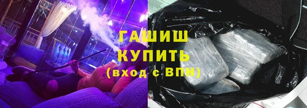 гидра Киреевск