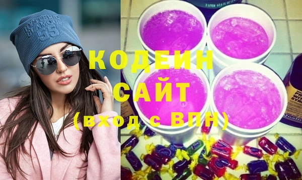 меф Кодинск