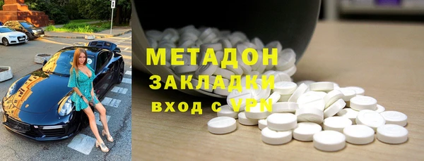 меф Кодинск
