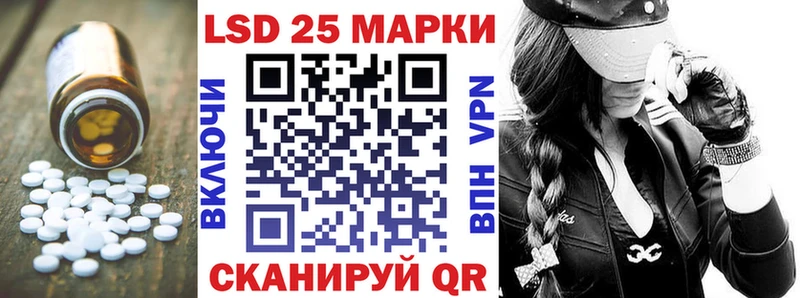 ЛСД экстази кислота Салаир