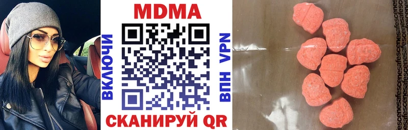 МДМА Molly  закладка  ОМГ ОМГ ТОР  Салаир 