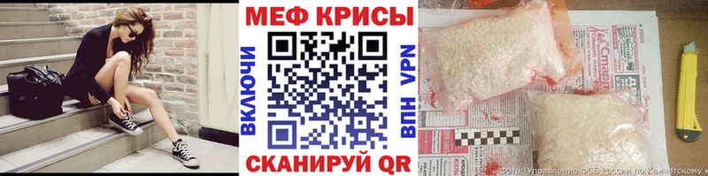 МЕФ мяу мяу  hydra онион  Салаир 