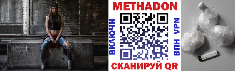 где можно купить наркотик  Салаир  МЕТАДОН кристалл 