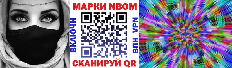 наркота  Салаир  Марки 25I-NBOMe 1,5мг 
