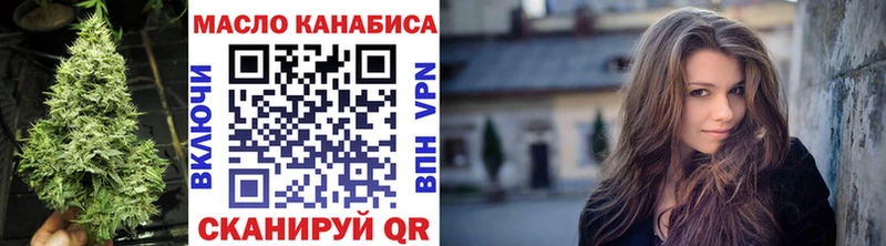 ОМГ ОМГ ССЫЛКА  Салаир  Дистиллят ТГК жижа 